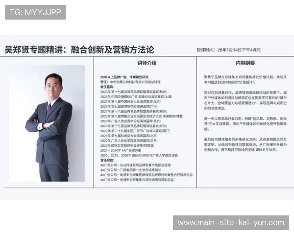 品牌赞助矩阵在系统重塑期深度融入学员长期成长价值链条